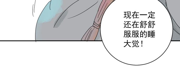 第24话 历练（一）