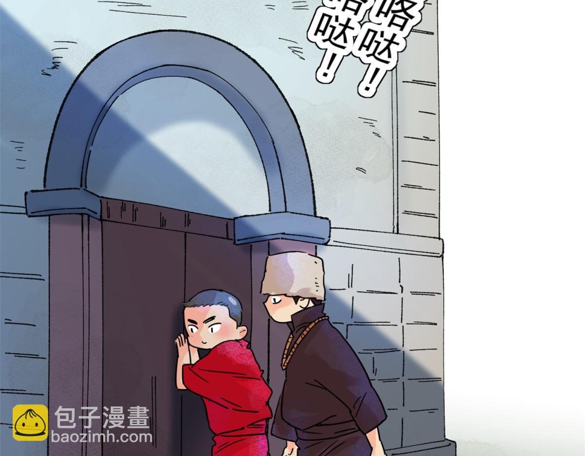第248话 筹款赈灾（十六）
