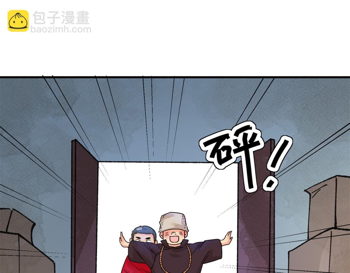第248话 筹款赈灾（十六）