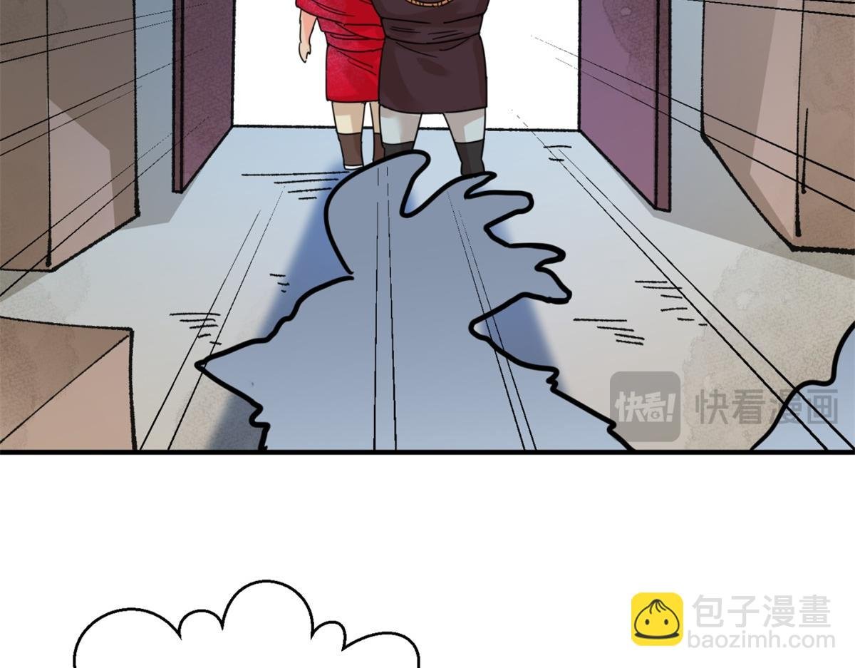 第248话 筹款赈灾（十六）