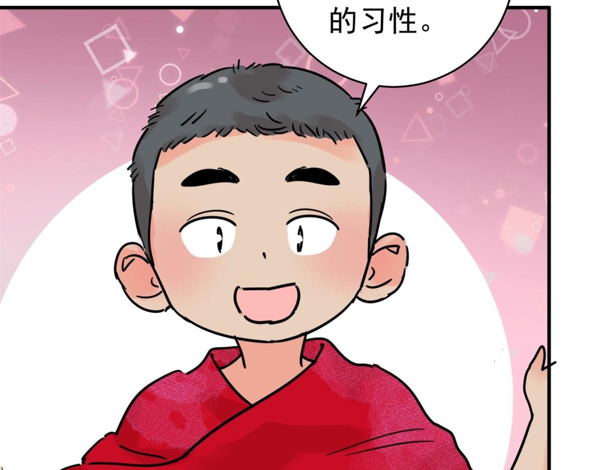 第248话 筹款赈灾（十六）