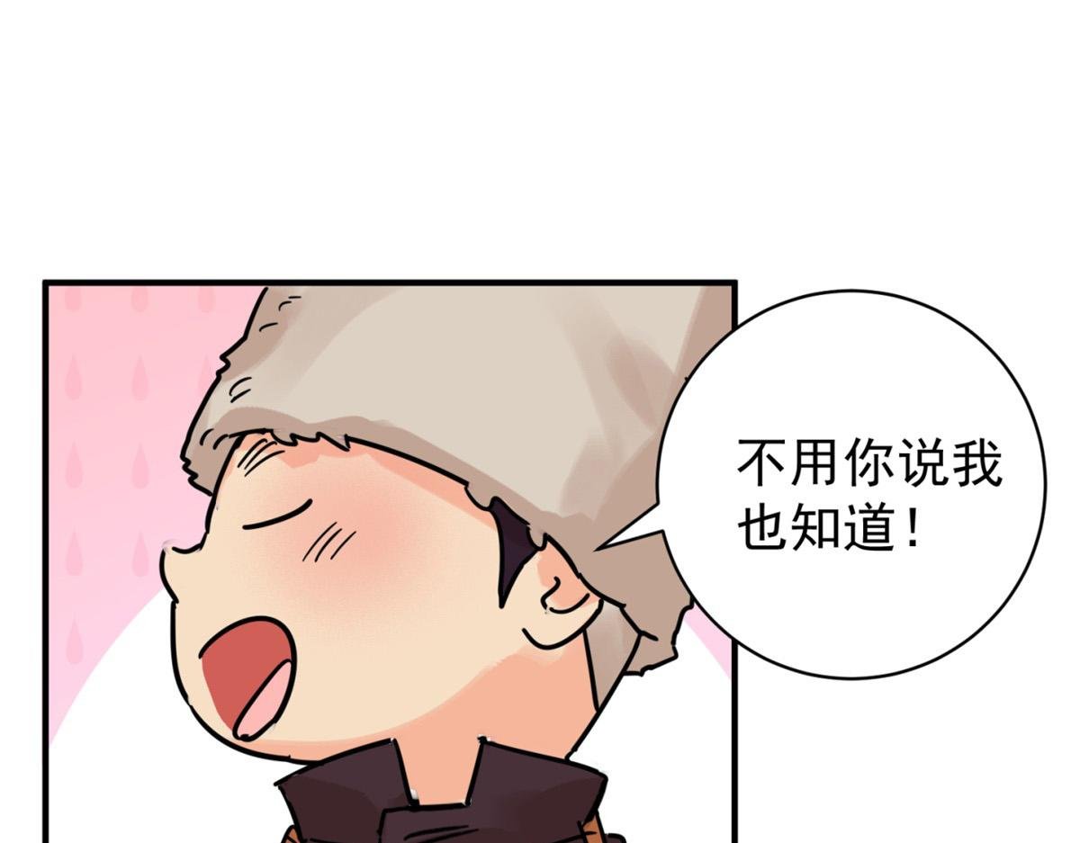 第248话 筹款赈灾（十六）