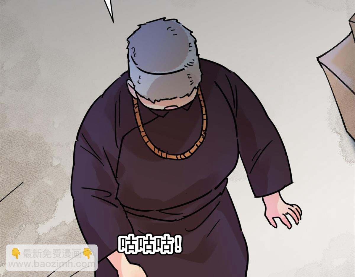 第248话 筹款赈灾（十六）