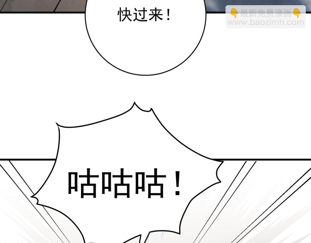 第248话 筹款赈灾（十六）