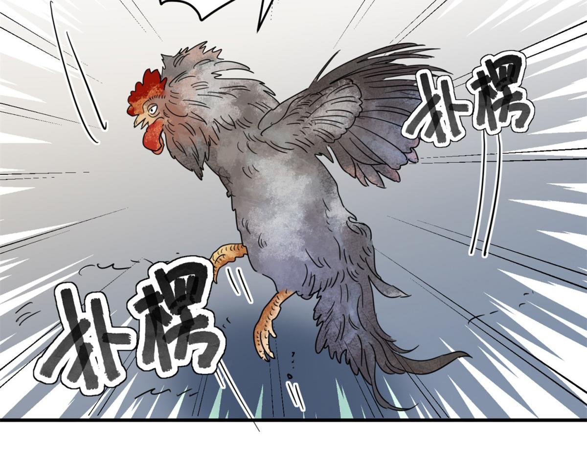第248话 筹款赈灾（十六）