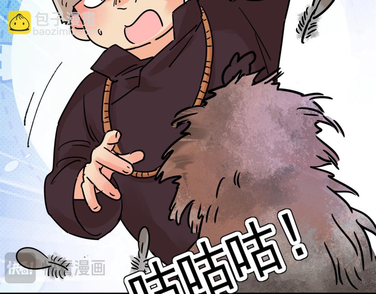 第248话 筹款赈灾（十六）