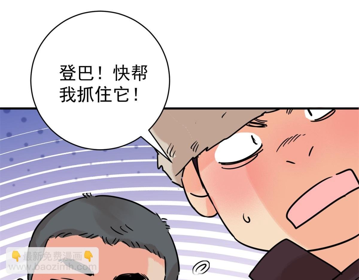 第248话 筹款赈灾（十六）