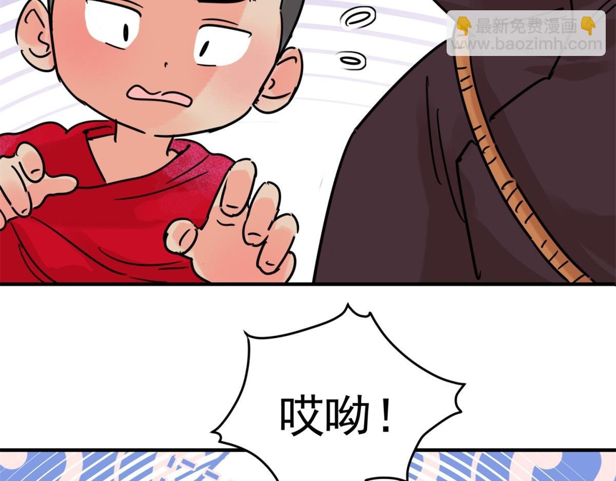 第248话 筹款赈灾（十六）