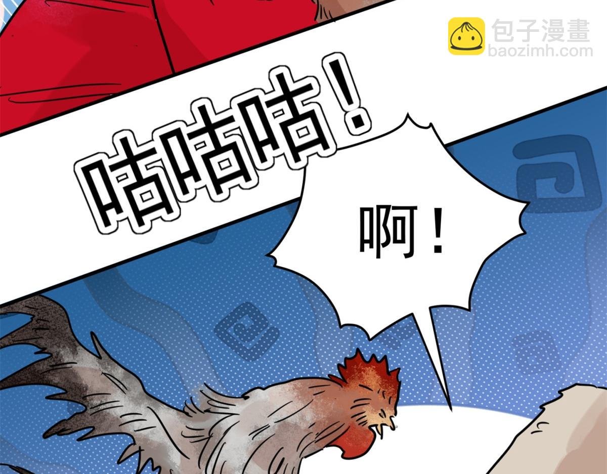 第248话 筹款赈灾（十六）