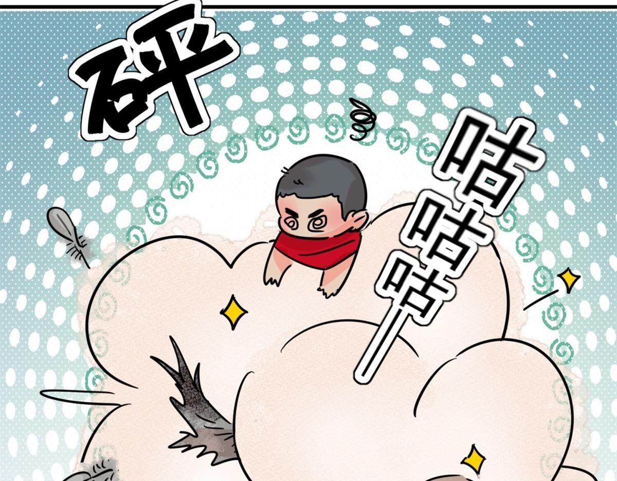 第248话 筹款赈灾（十六）