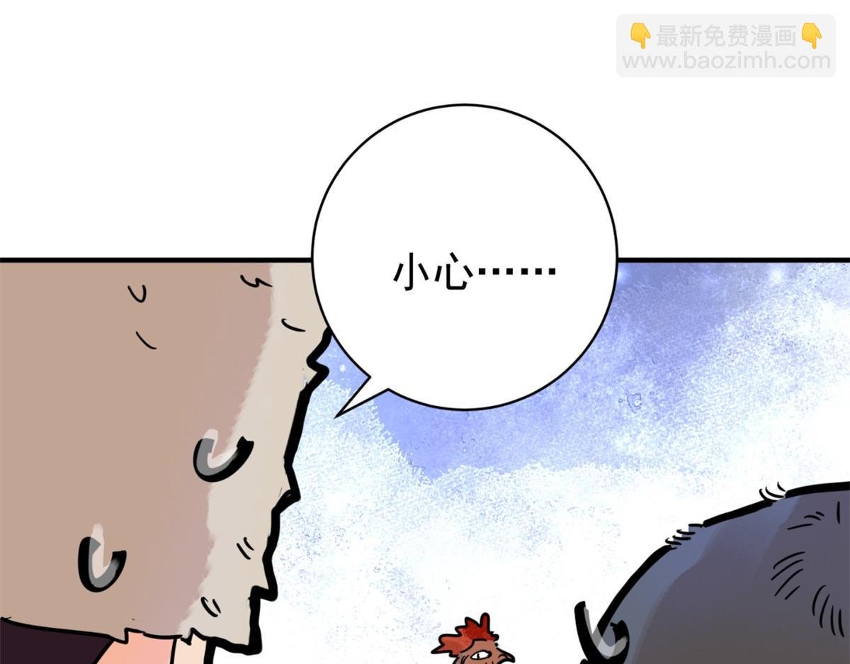 第248话 筹款赈灾（十六）