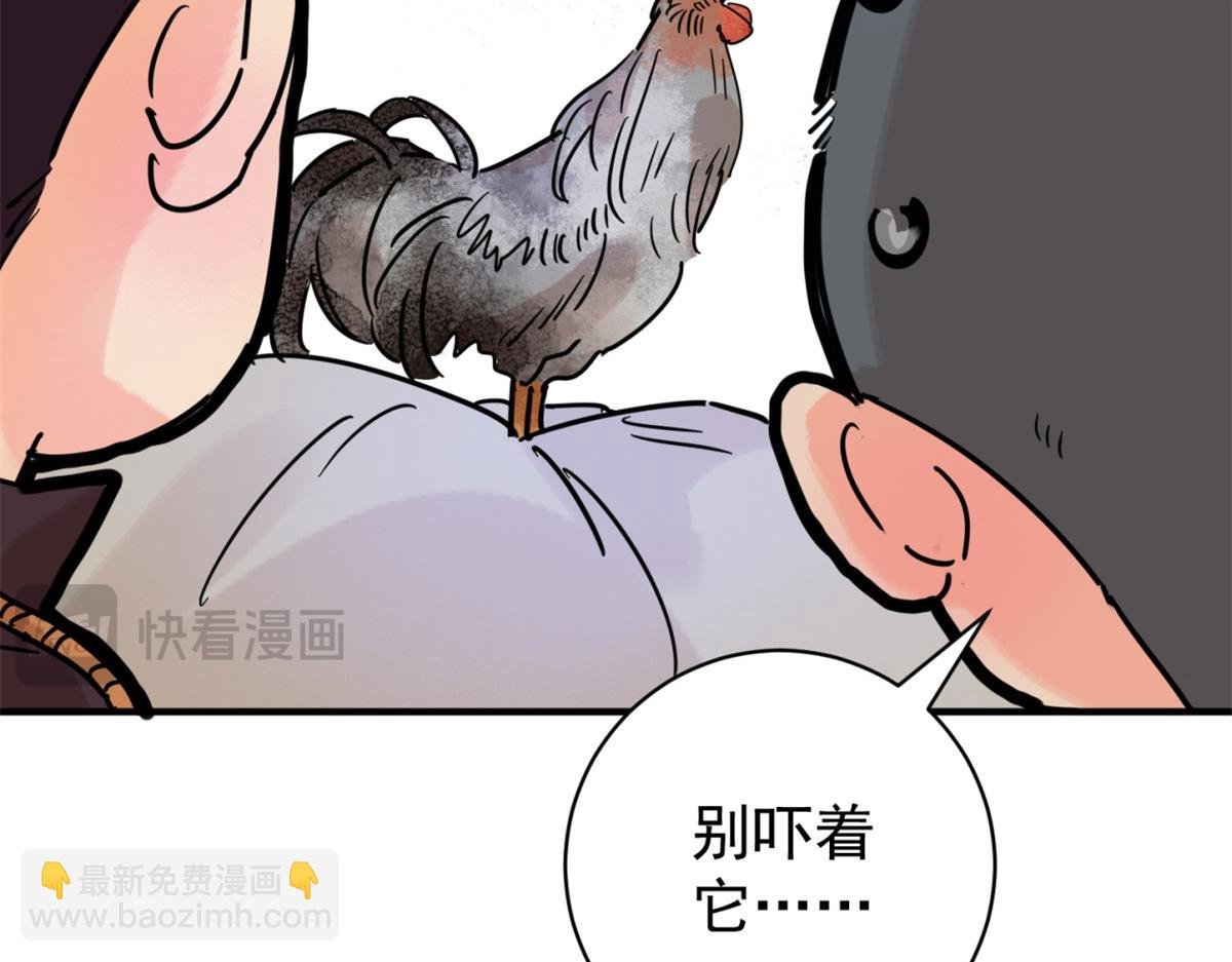 第248话 筹款赈灾（十六）