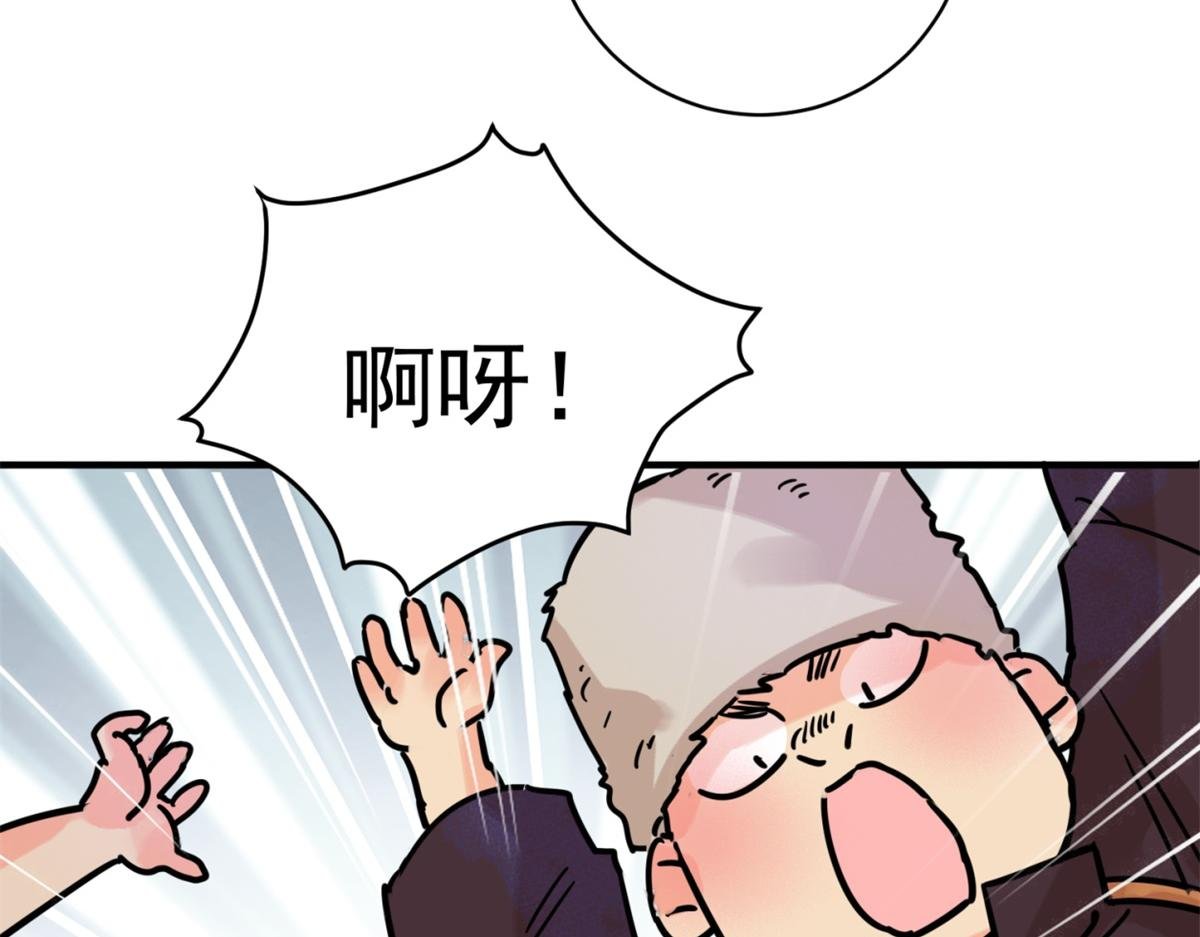 第248话 筹款赈灾（十六）