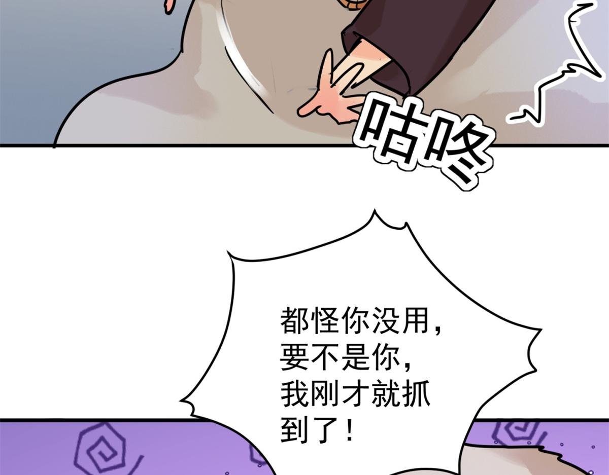 第248话 筹款赈灾（十六）