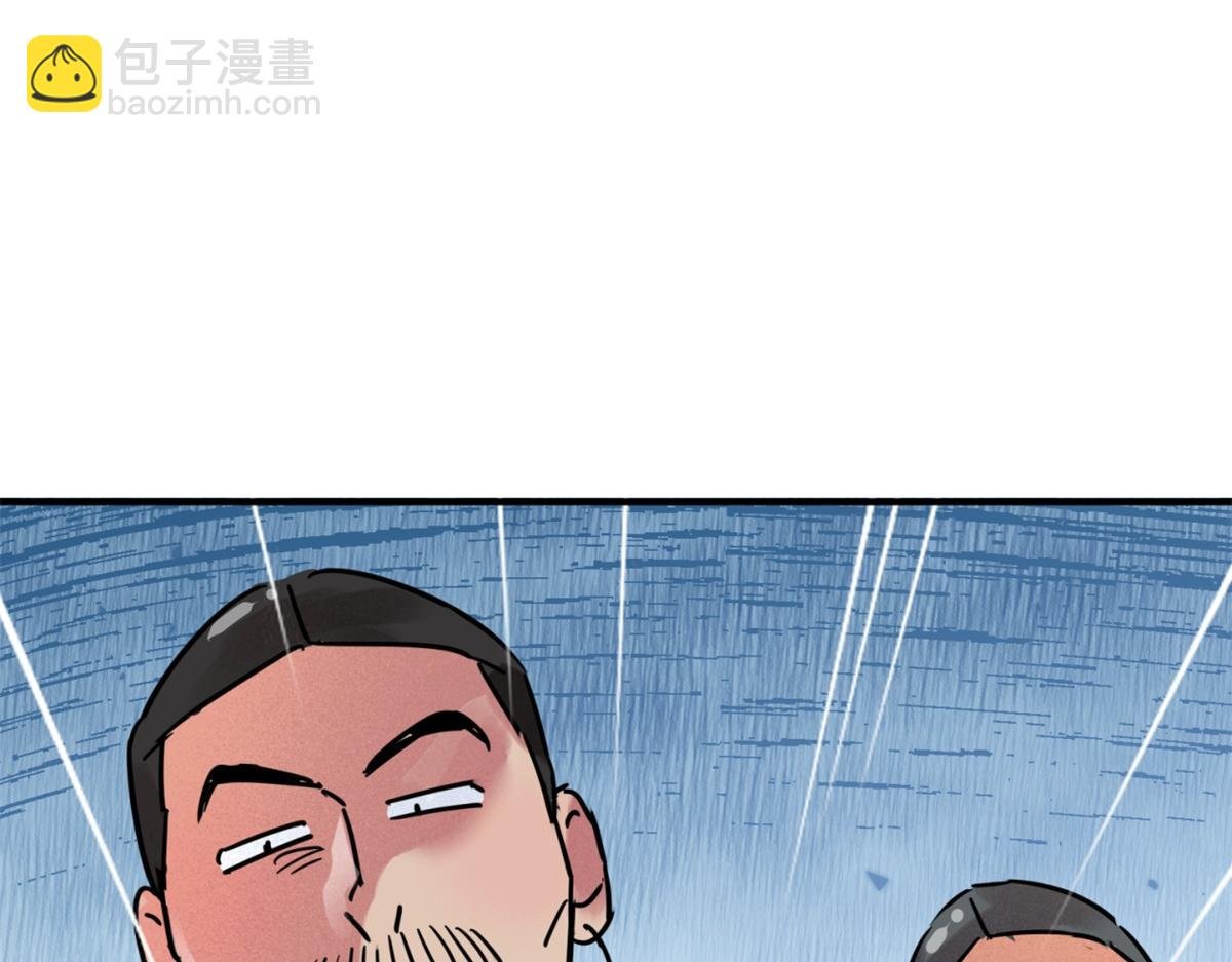 第249话 筹款赈灾（十七）