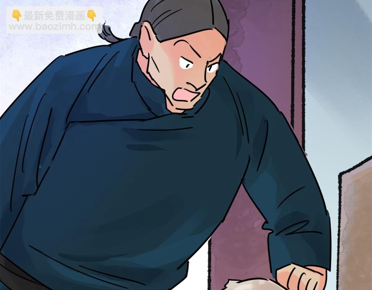 第249话 筹款赈灾（十七）