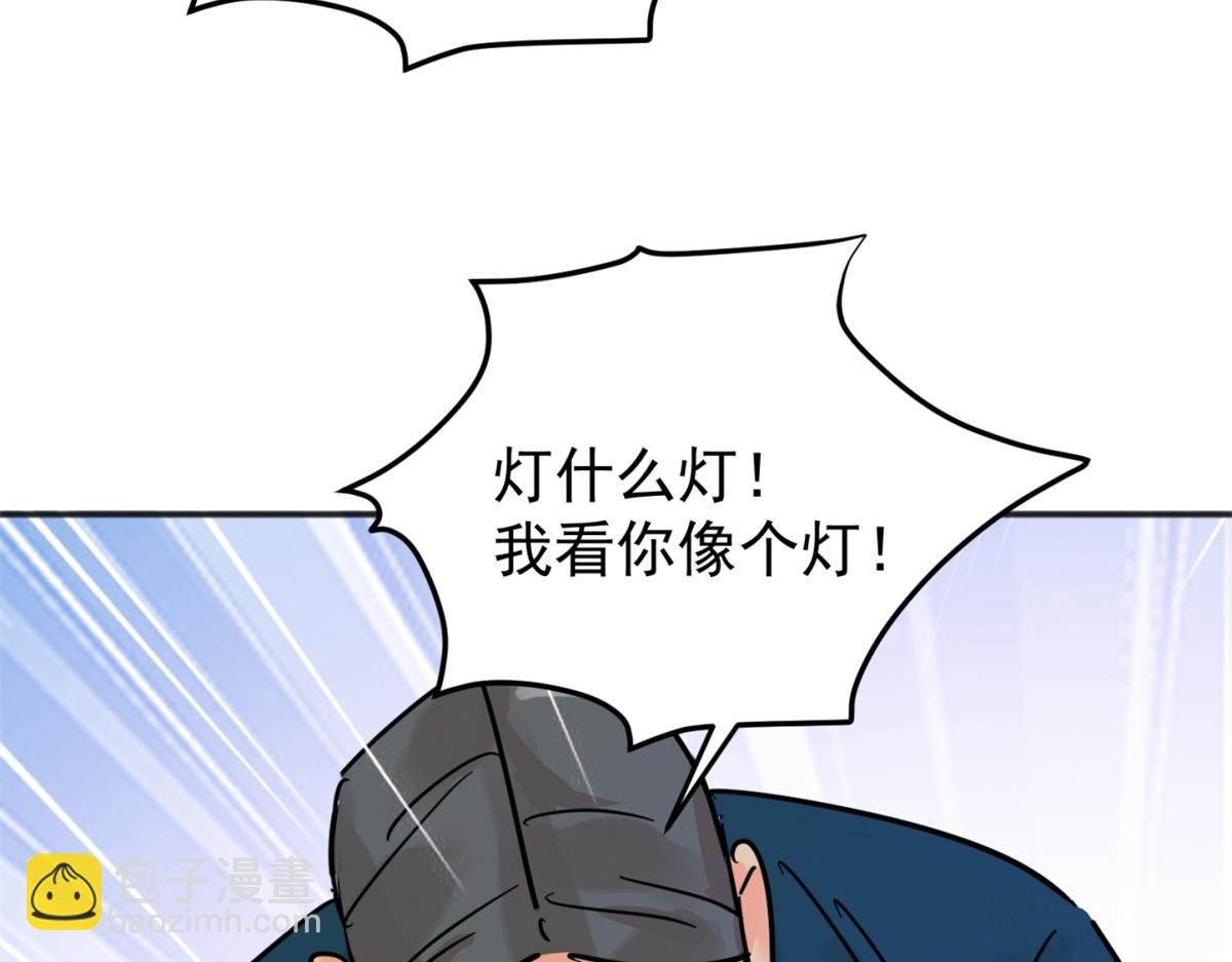 第249话 筹款赈灾（十七）
