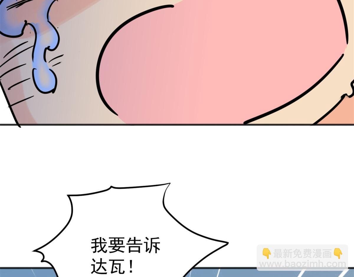 第249话 筹款赈灾（十七）