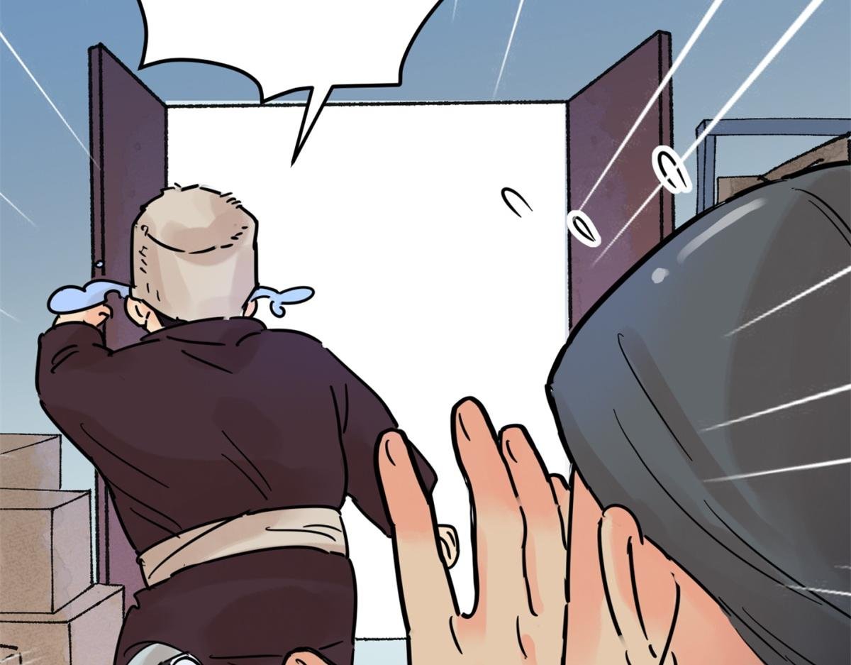 第249话 筹款赈灾（十七）