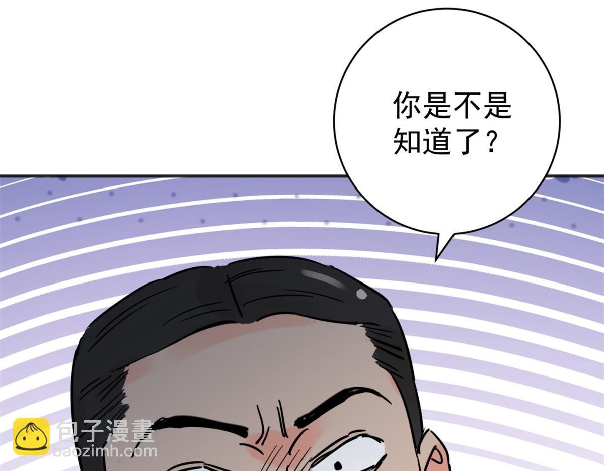 第249话 筹款赈灾（十七）