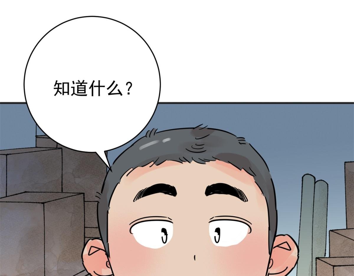第249话 筹款赈灾（十七）