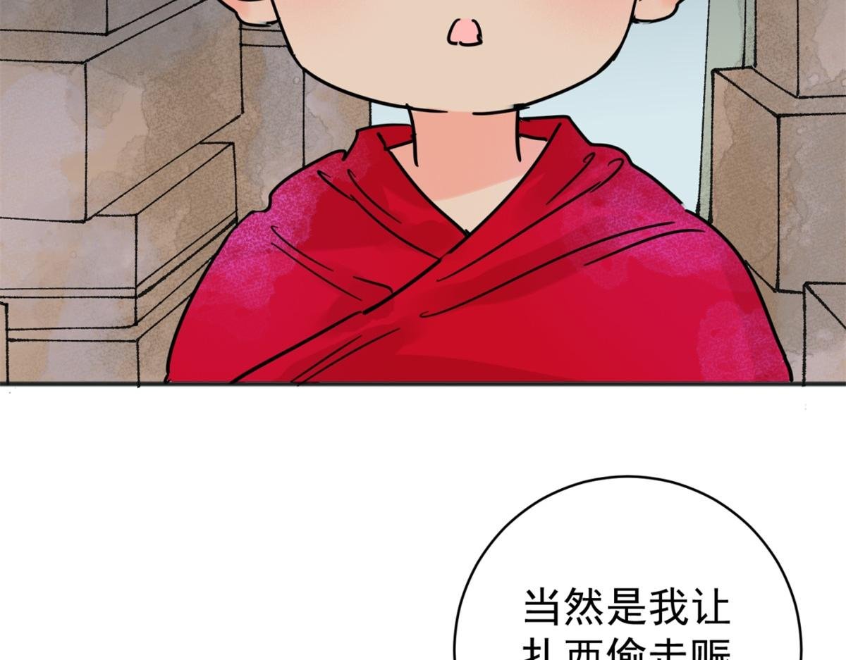 第249话 筹款赈灾（十七）