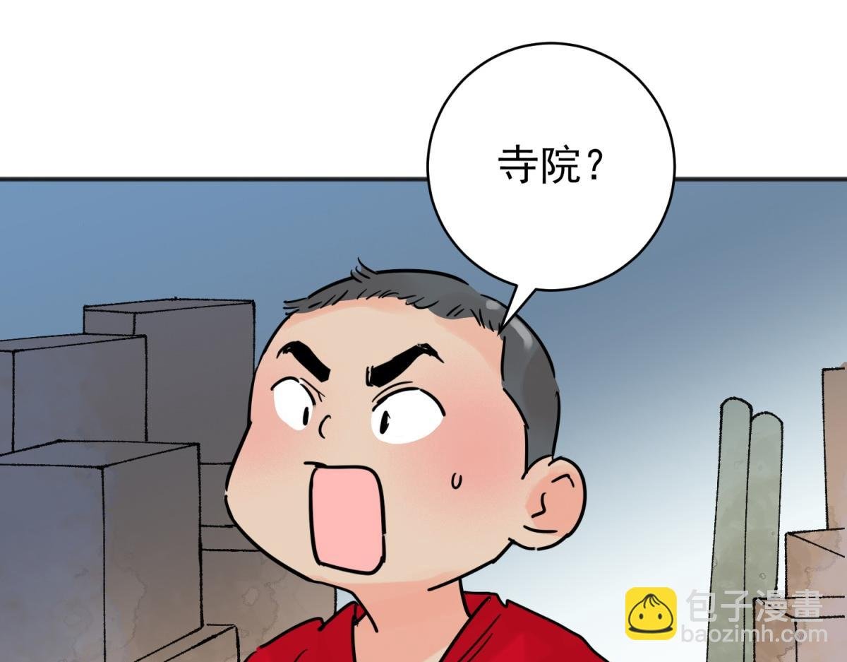 第249话 筹款赈灾（十七）