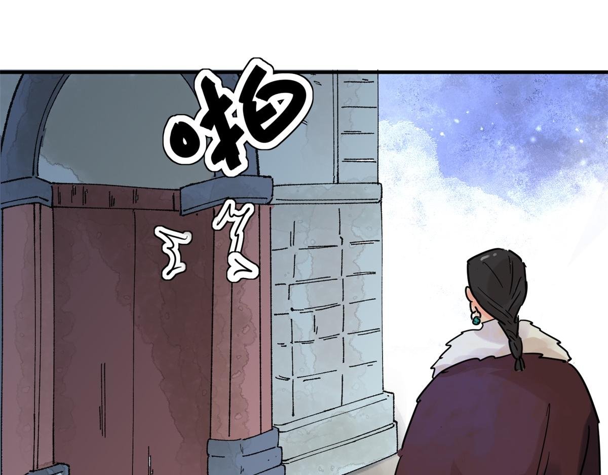第250话 筹款赈灾（十八）
