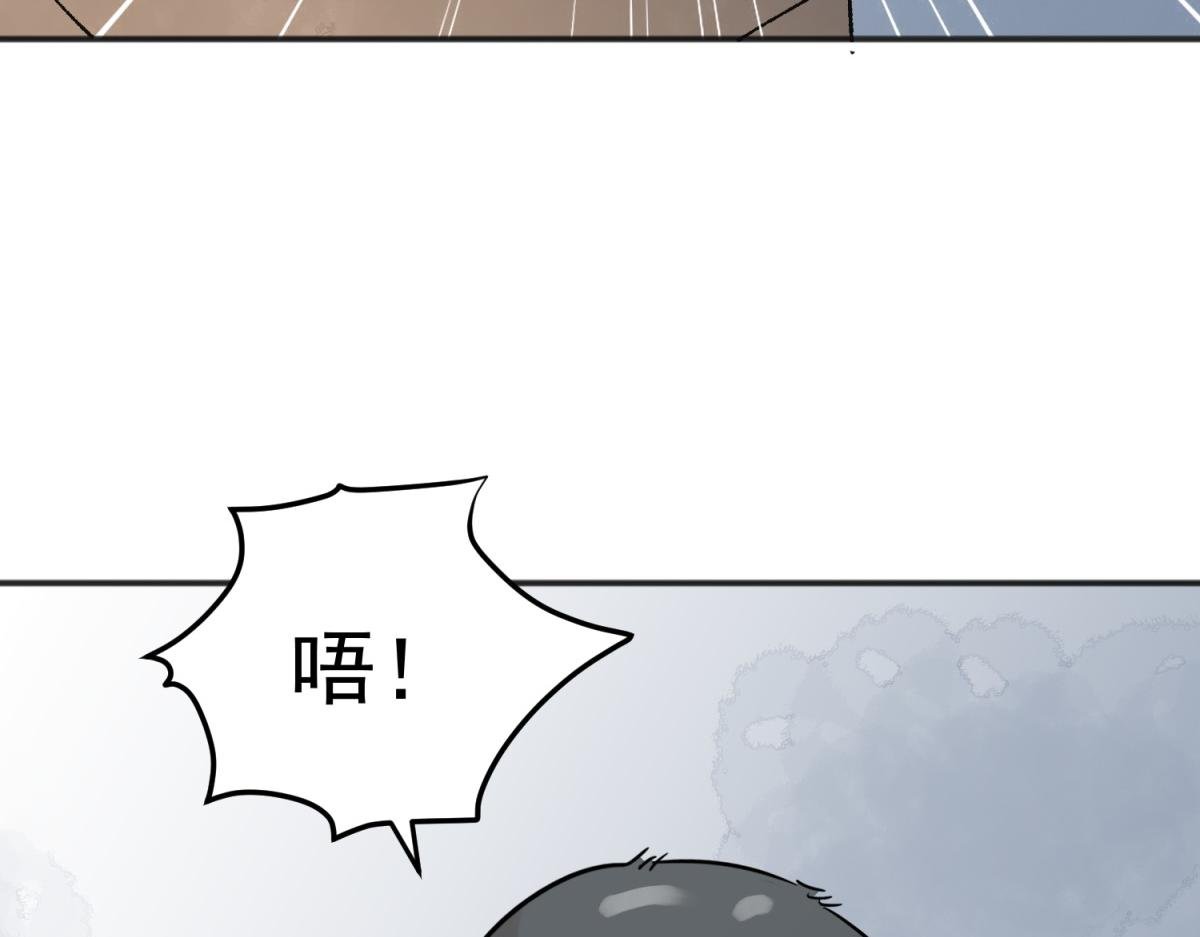 第250话 筹款赈灾（十八）