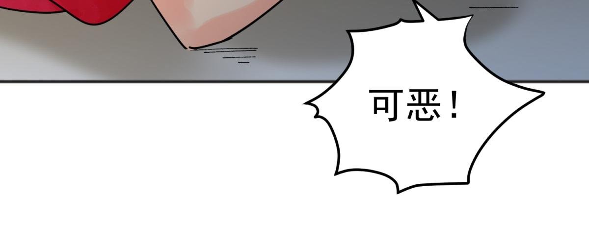 第250话 筹款赈灾（十八）