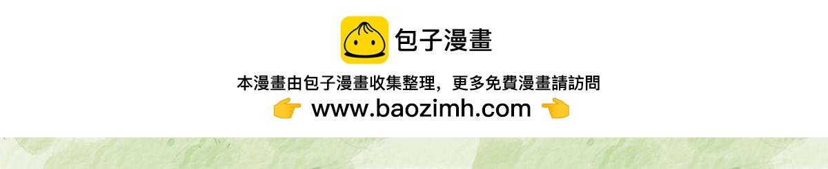 第251话 筹款赈灾（十九）