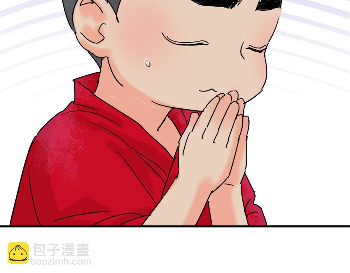 第251话 筹款赈灾（十九）