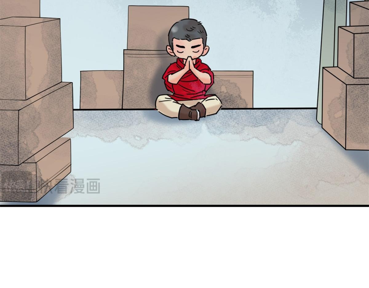 第251话 筹款赈灾（十九）