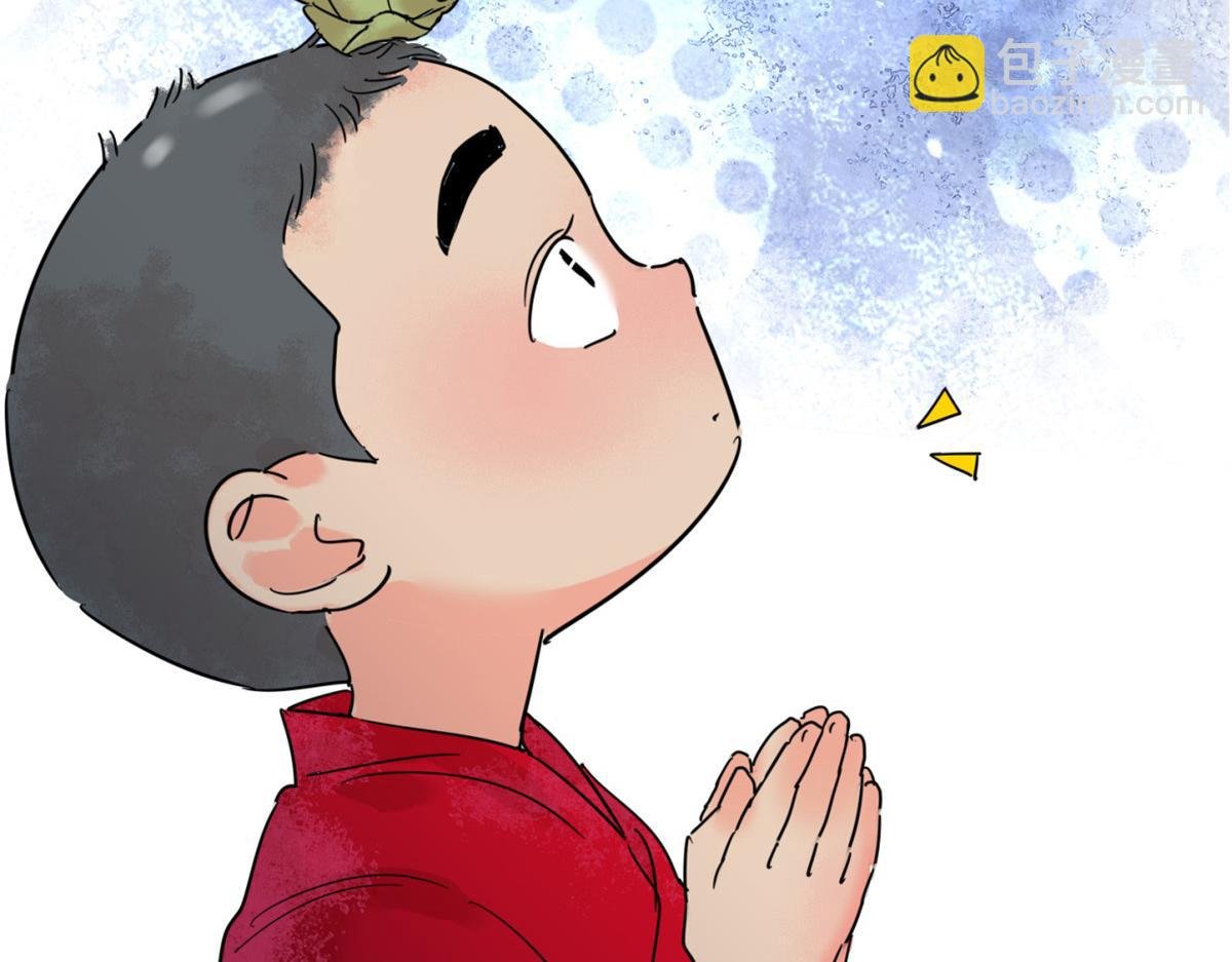 第251话 筹款赈灾（十九）
