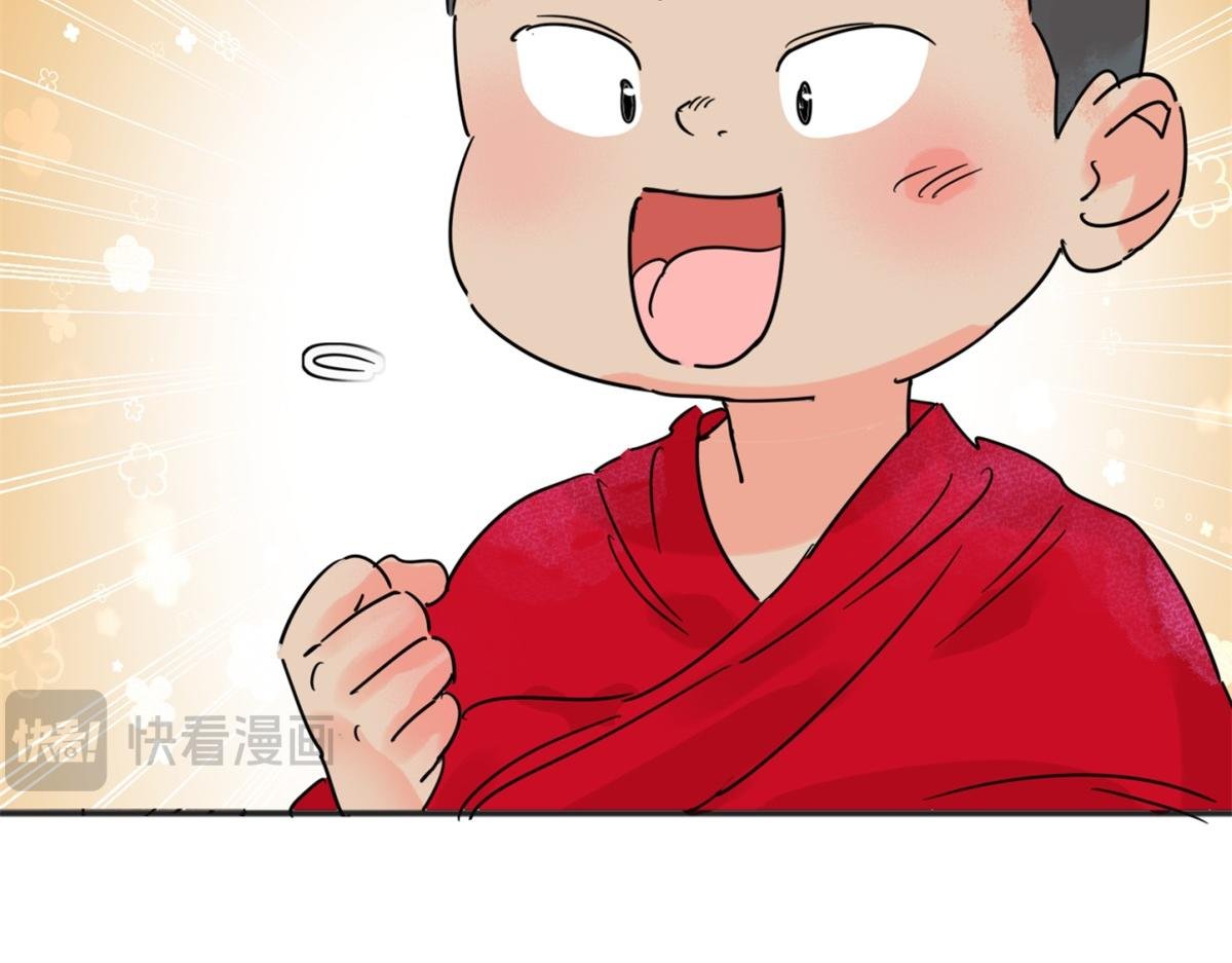 第251话 筹款赈灾（十九）