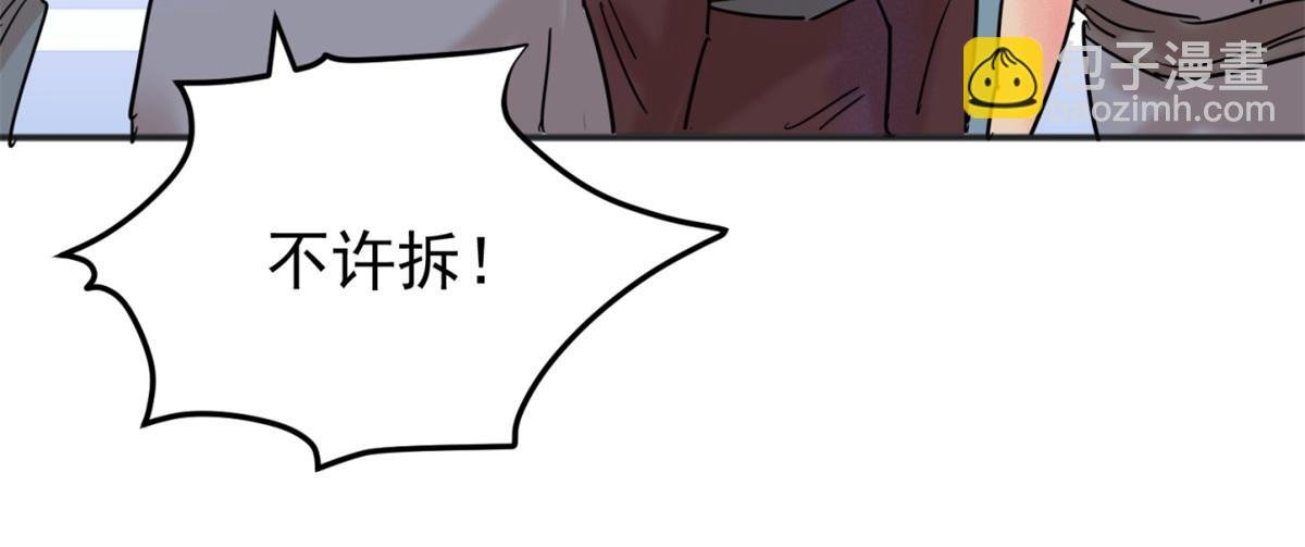 第251话 筹款赈灾（十九）