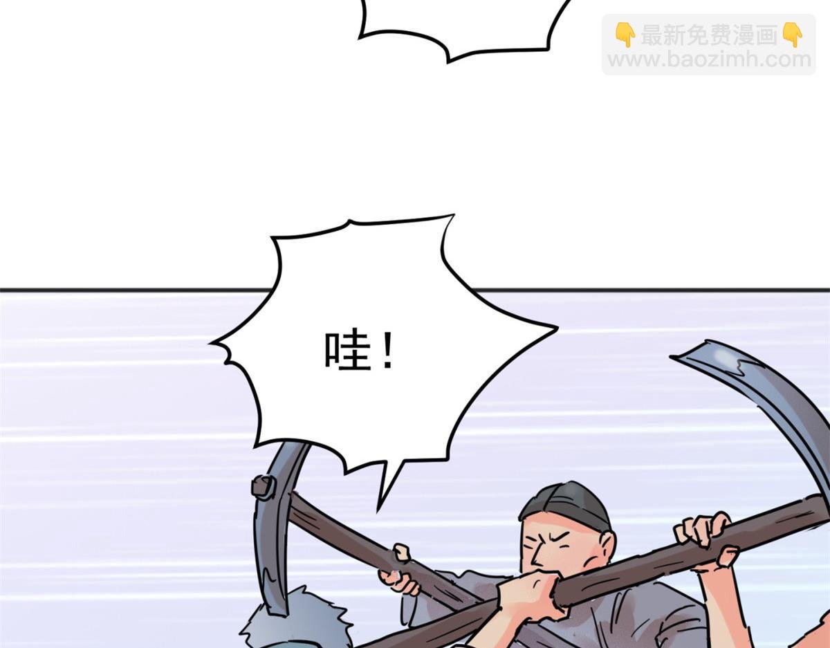 第251话 筹款赈灾（十九）