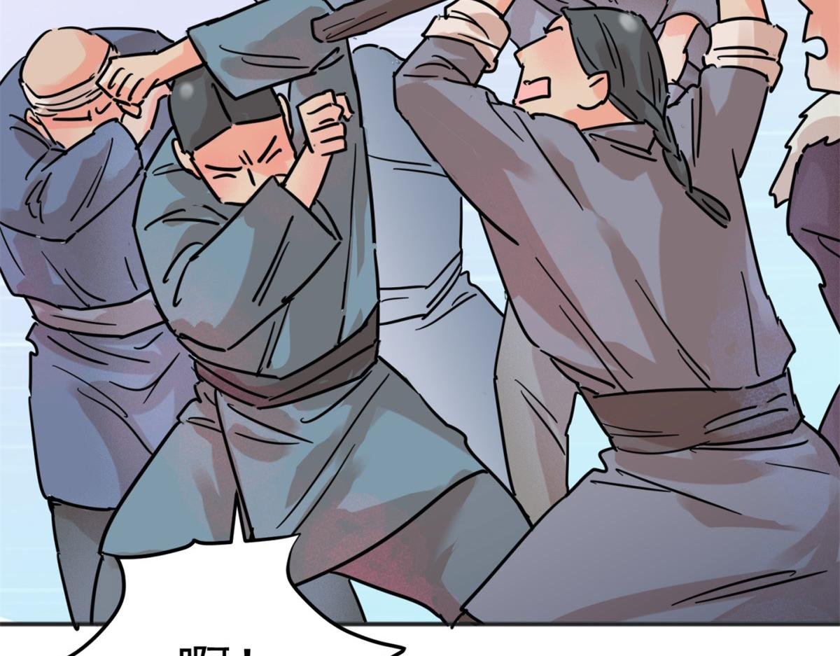第251话 筹款赈灾（十九）