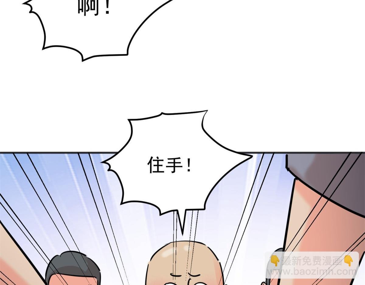 第251话 筹款赈灾（十九）