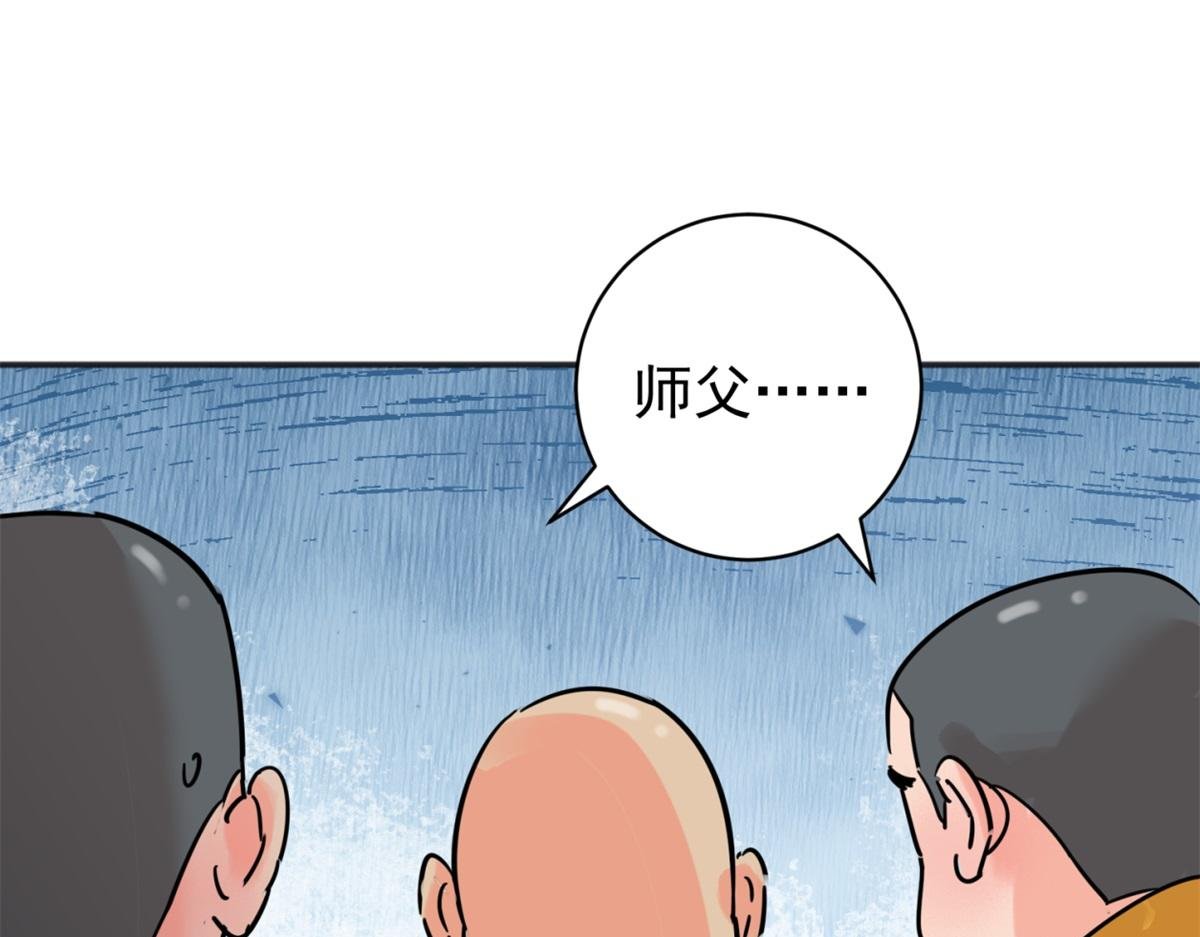 第251话 筹款赈灾（十九）