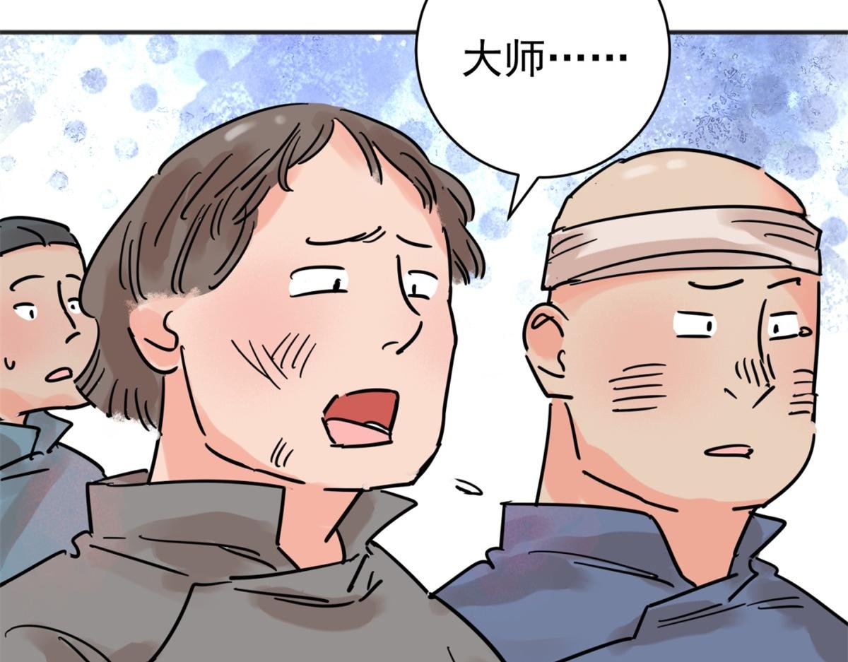 第251话 筹款赈灾（十九）