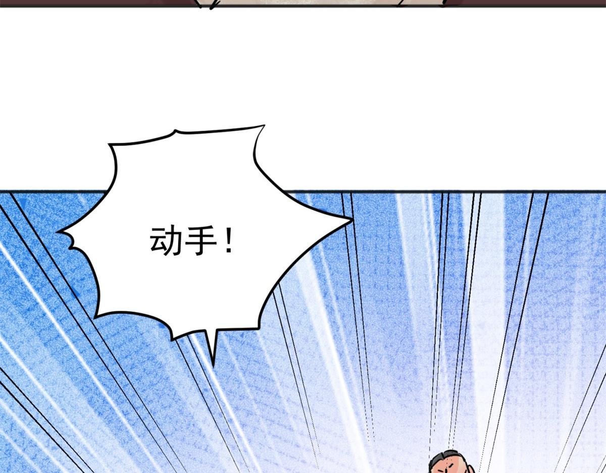 第251话 筹款赈灾（十九）