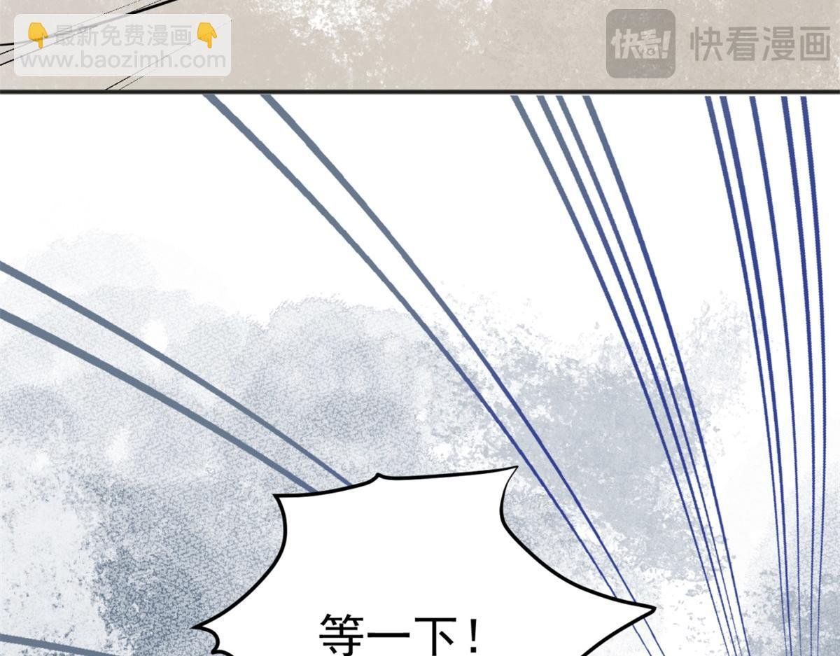 第251话 筹款赈灾（十九）