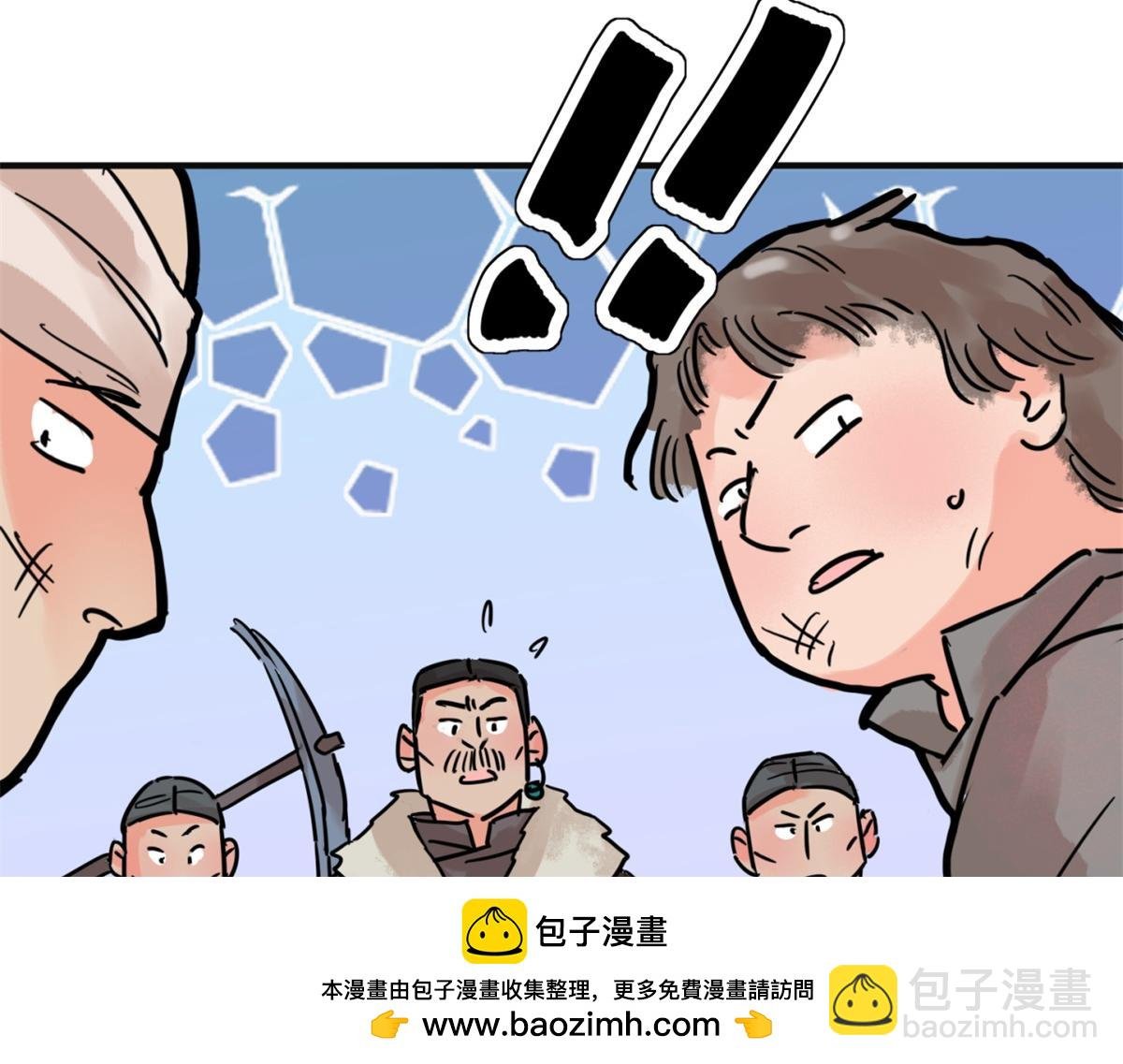 第251话 筹款赈灾（十九）