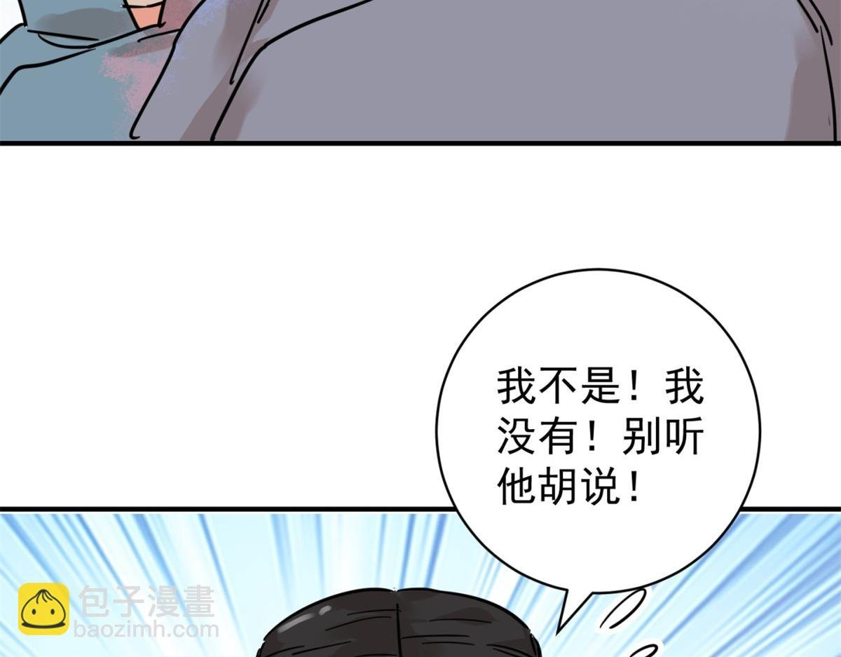 第252话 筹款赈灾（二十）