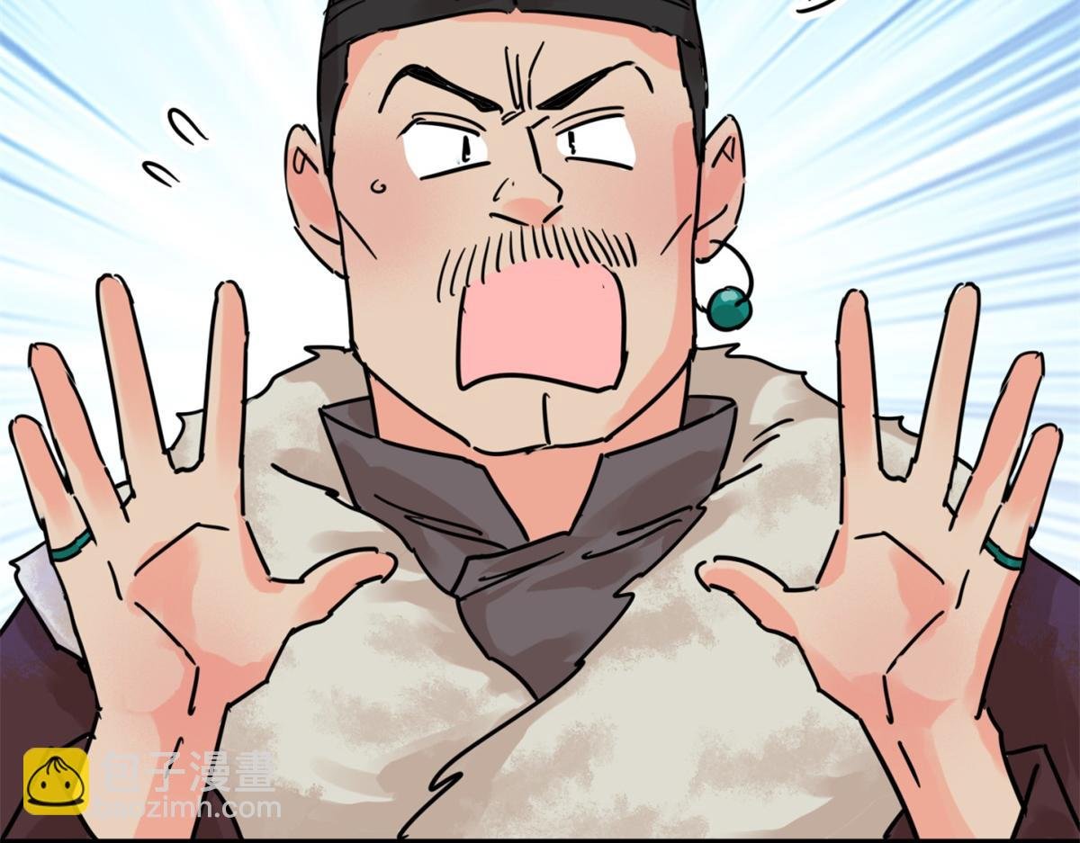 第252话 筹款赈灾（二十）