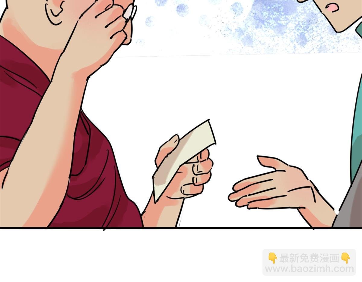第252话 筹款赈灾（二十）