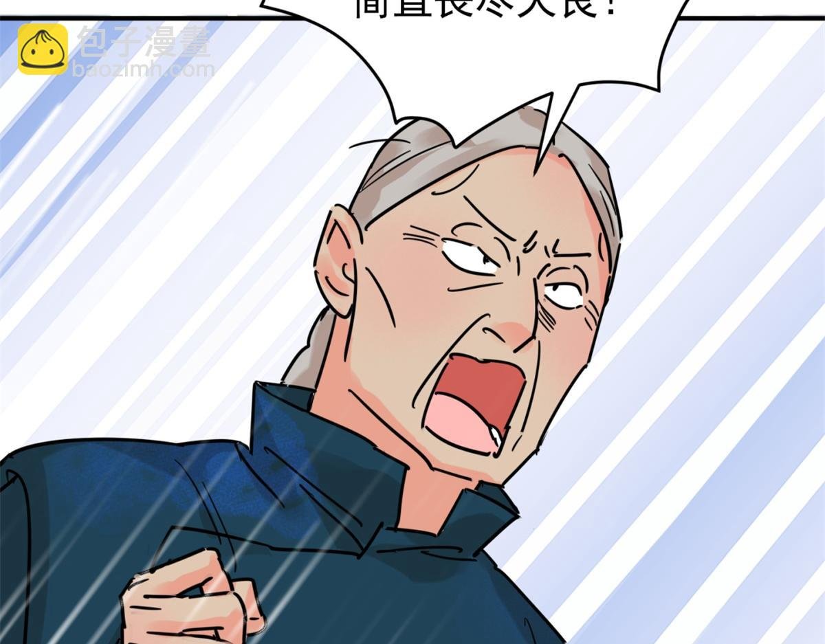 第252话 筹款赈灾（二十）