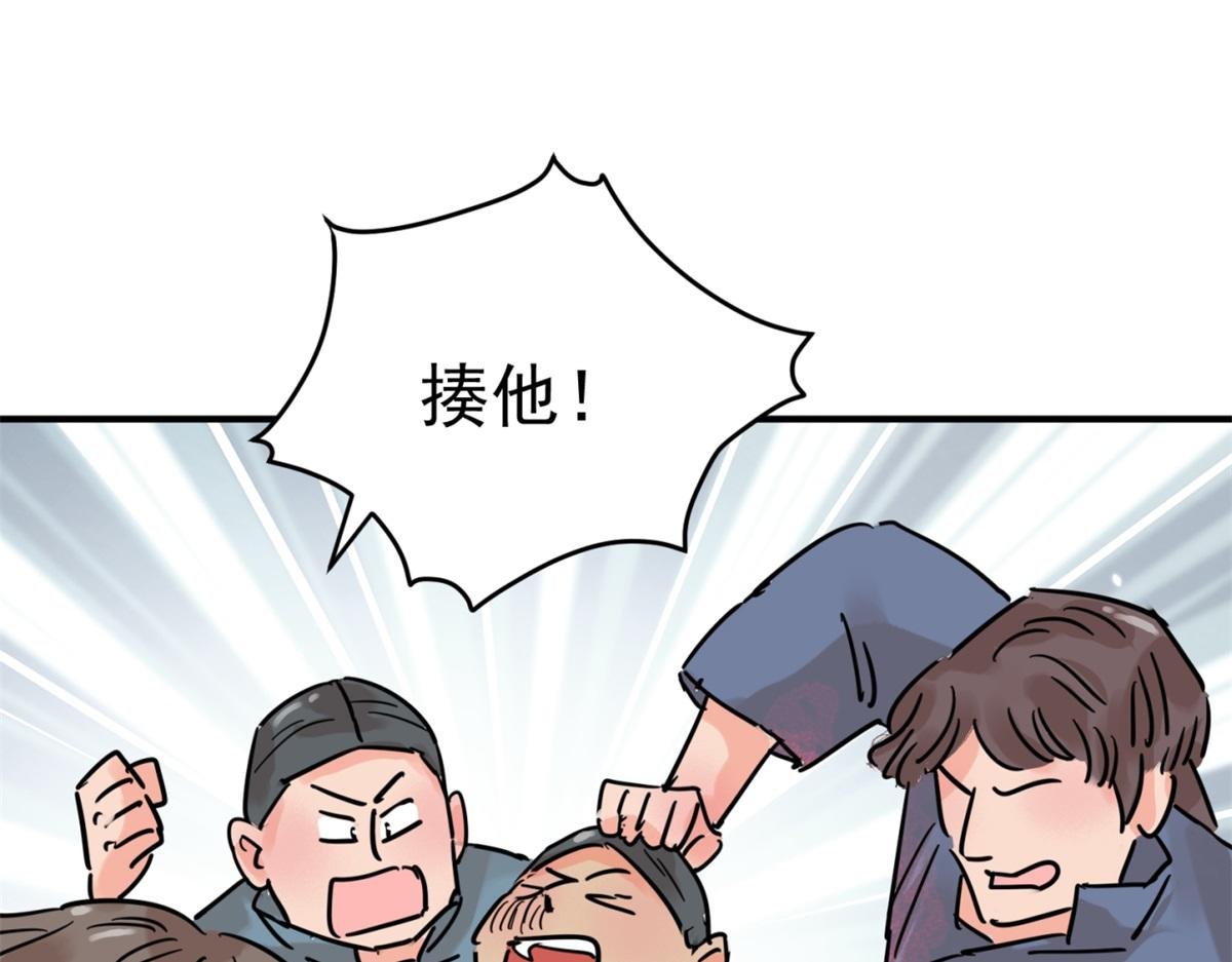 第252话 筹款赈灾（二十）