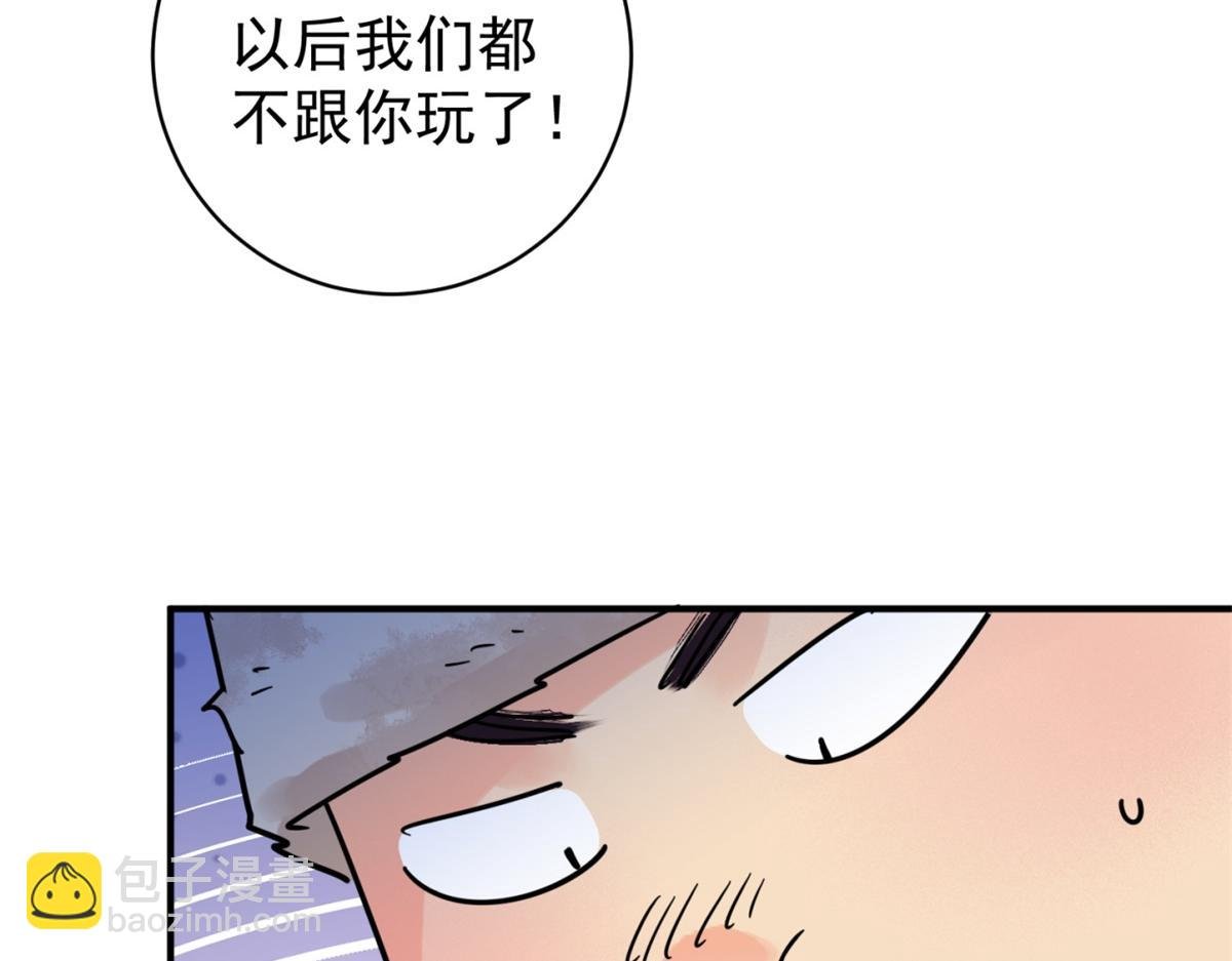 第252话 筹款赈灾（二十）
